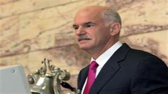 Papandreou Seeks EU Aid Mechanism, Challenging Merkel